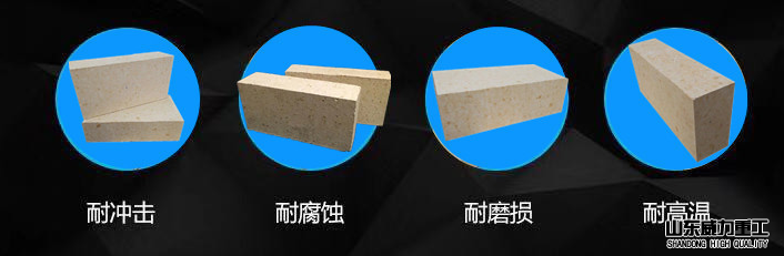 耐火砖