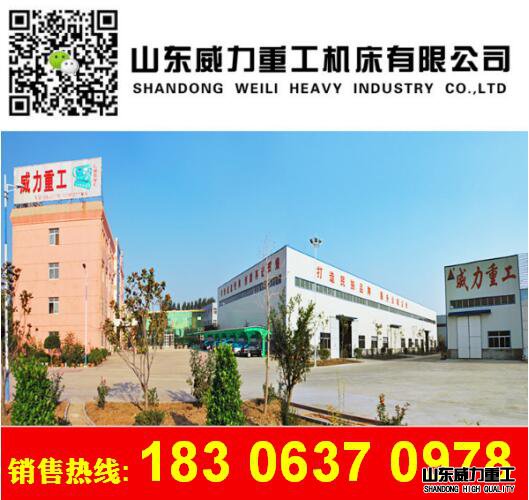 山东威力重工盐砖液压机厂家联系方式