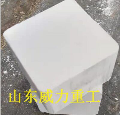 液压机压制成型盐砖