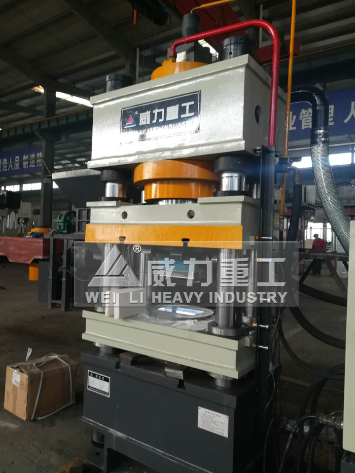 山东威力重工粉末成型液压机